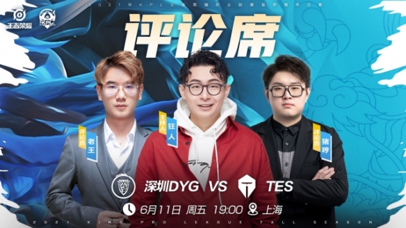 昔日的稳定